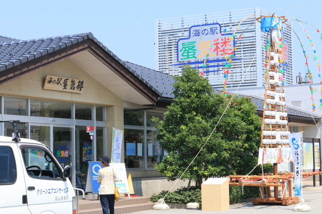 幻魚房 げんげんぼう 新魚津 魚介料理 海鮮料理 食べログ 幻魚房 げんげんぼう 新魚津 魚介料理 海鮮料理 食べログ