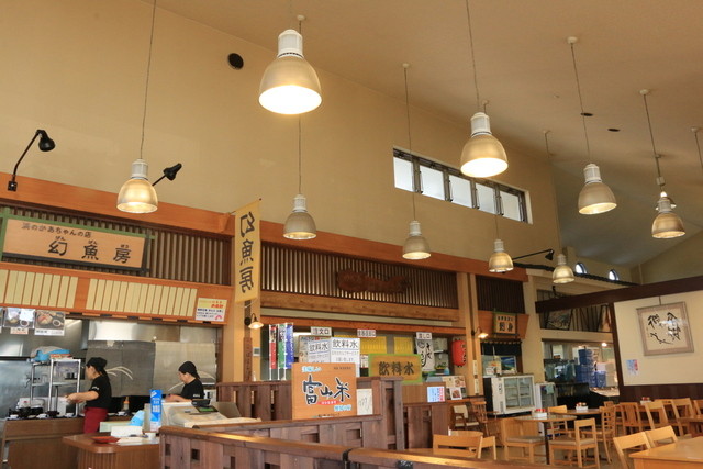 幻魚房 げんげんぼう 新魚津 魚介料理 海鮮料理 食べログ 幻魚房 げんげんぼう 新魚津 魚介料理 海鮮料理 食べログ