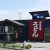 田りた麺之助