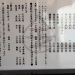 つけめん 玉 - ２０１５年８月