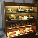 両備ガーデン - 