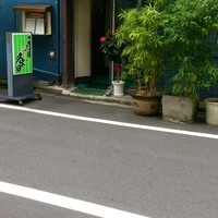 うなぎ 久保田 - 