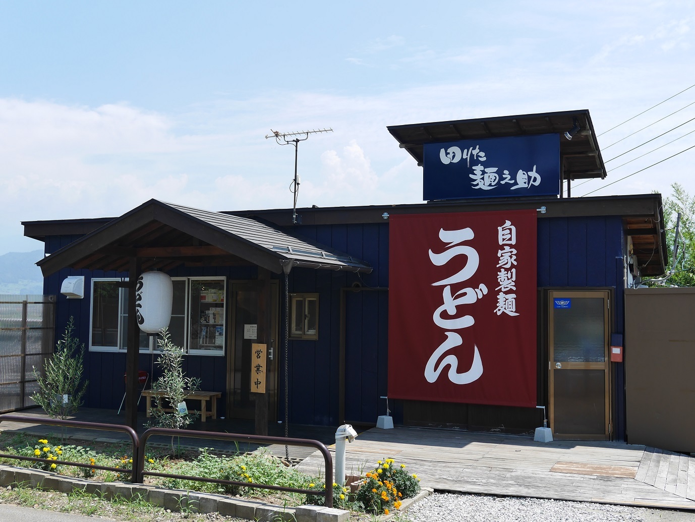 田りた麺之助 name=