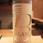 はらまさ - チェレット　（アルネイス）