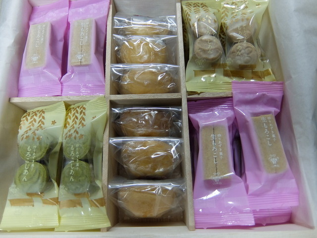 唐土庵いさみや 本店 - 角館（和菓子）の写真