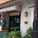 ア・ラ・ガール - 