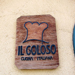 イルゴローソ - 