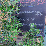 イルゴローソ - 