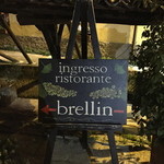 El Brellin - レストランベルリンは中です、といった具合？