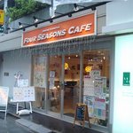 フォーシーズンズカフェ - 