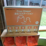 リゾナーレトマム - オムツ使いたい放題♪