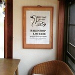 カフェ・ド・ロトリー - 