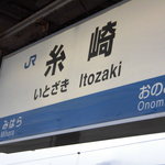 むらか美 - 一駅手前