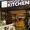 ナガシマキッチン