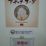 螺旋階段をあがって3Fにあります