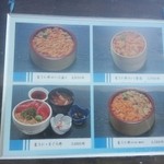 鱗晃 積丹本店 - 