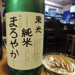 酒摩里 - 