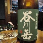 酒摩里 - 