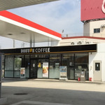 ドトールコーヒーショップ - 