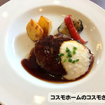 ビッグボーイ - 