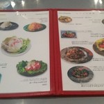 インドラ - サラダや一品料理メニュー