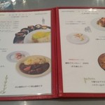 インドラ - ランチメニュー