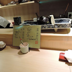 いまゐ - 店内の様子