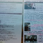 白馬焙煎工房 - 