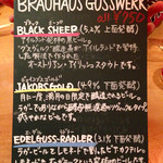 オー プティ ブション - 