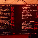 オー プティ ブション - 