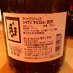 オー プティ ブション - 