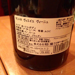 オー プティ ブション - 