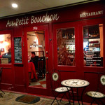 オー プティ ブション - 