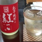 よねさん - 紅芋焼酎「紅一・」