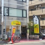 移転後の西八王子にある「洋食おがわ」さん