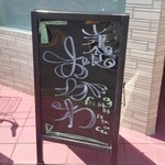 洋食おがわ - 移転後の洋食おがわさんのボードです