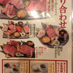 Sendai Gyuu Yakiniku Baribari - 