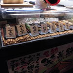 尾道さくら茶屋 - この時の団子メニュー