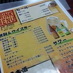 旭屋食堂 - 