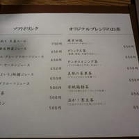 やさい家めい 表参道ヒルズ本家 - 