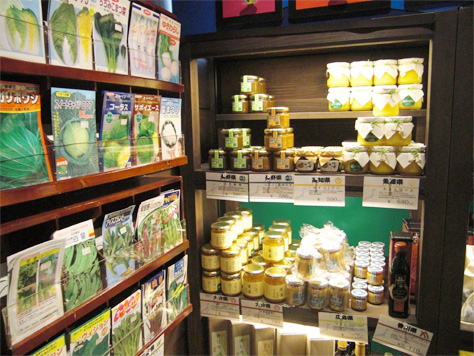 Nouka no Daidokoro photo 4