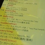 レッド オーキッド - 