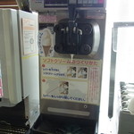 ケンタッキーフライドチキン - 