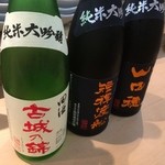 三代目 まる天 - 日本酒飲み比べ
