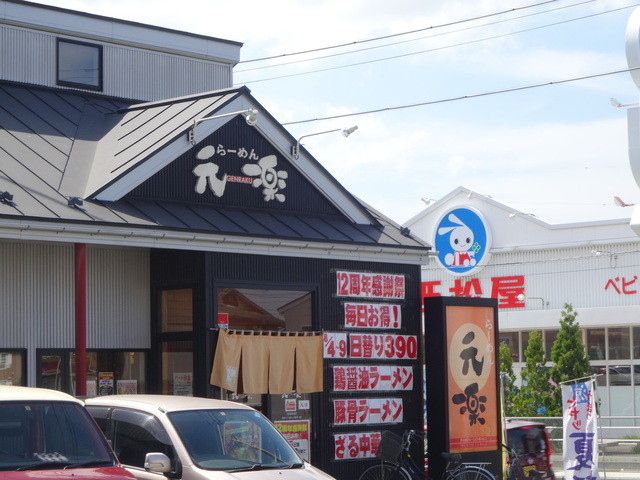 らーめん元楽 - 小中野（ラーメン）の写真