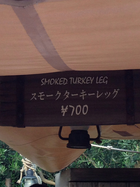 とりにく大好き野郎さんが投稿したロストリバークックハウス 千葉 東京ディズニーシー ステーション の口コミ詳細 食べログ