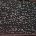 コリス - 2015／08／09 メニュー