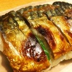 Michinoeki Kohoku Mizudori Suteshon Kei Shoku Kona - 焼き鯖寿司