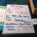 ラ・パットーラ - 