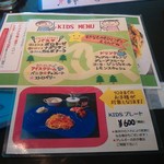 ラ・パットーラ - 